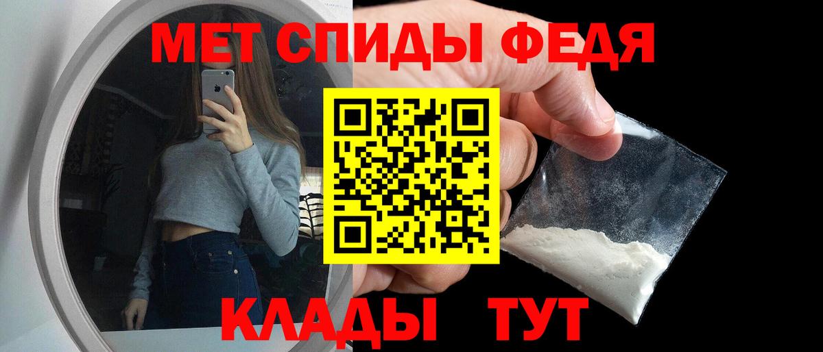 АМФ VHQ Новосибирск