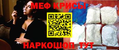 бошки Татарск