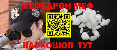 мескалин Тара