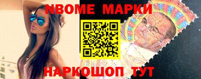 бошки Татарск