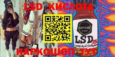 бошки Татарск