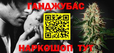 марки nbome Ставрополь