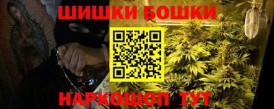 марки nbome Ставрополь