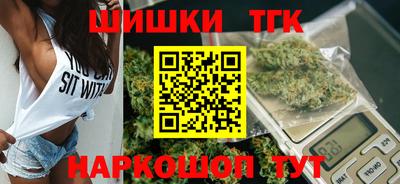 марки nbome Ставрополь