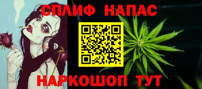 марки nbome Ставрополь