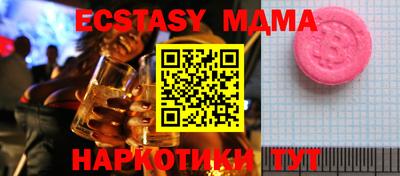 амф Тверь