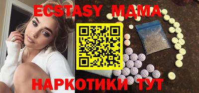 марки nbome Ставрополь