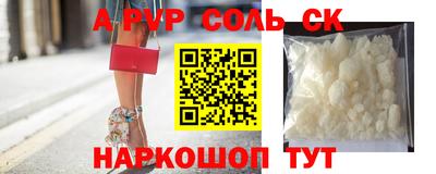 амф Тверь