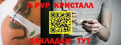 амф Тверь