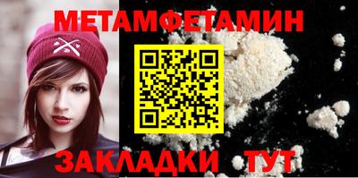 марки nbome Ставрополь