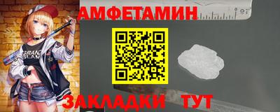 бошки Татарск