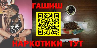 марки nbome Ставрополь