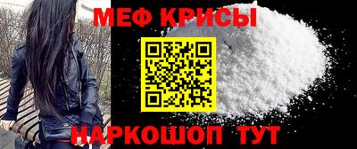 бошки Татарск