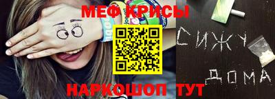 бошки Татарск