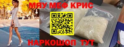 марки nbome Ставрополь