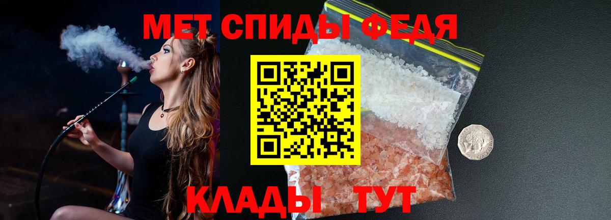 Первитин  Метамфетамин пудра  Вход с VPN  Метамфетамин пудра  Новосибирск 