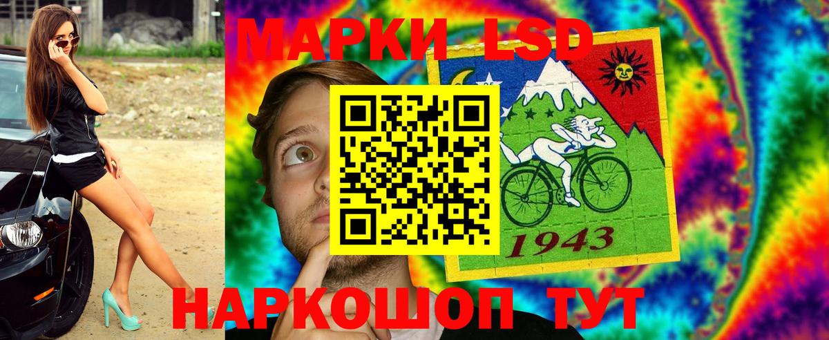 Марки N-bome 1,8мг  Вход с VPN  Новосибирск 